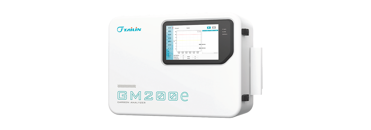 薄膜電導(dǎo)法總有機碳（TOC）分析儀-在線型-GM200e